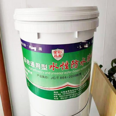 通用型防水涂料卫生间防水材料墙地通用厨卫防水便捷施工图3