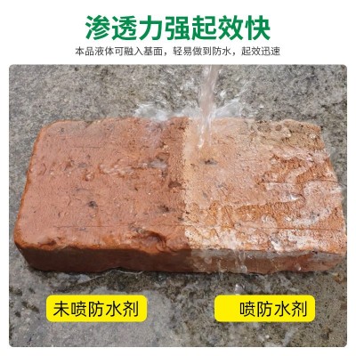 渗透性防水墙面透明涂料阳台水池防水涂料瓷砖缝隙防水涂料图3