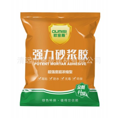 欧密斯厂家批发砂浆胶砂浆精水泥砂浆伴侣贴砖好帮手一件起发量大