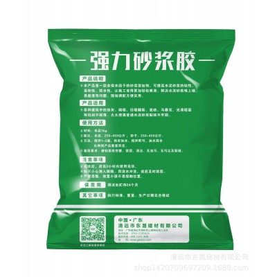 欧密斯厂家批发砂浆胶砂浆精水泥砂浆伴侣贴砖好帮手一件起发量大图2