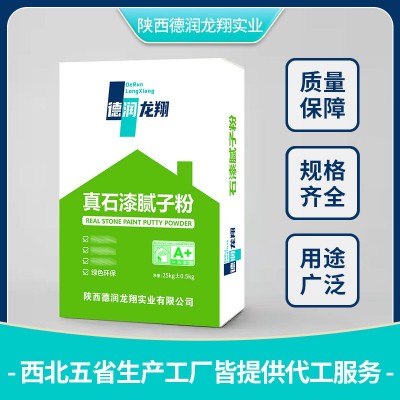 真石漆 内外墙 腻子粉 耐水保温 厂家直发 种类齐全图2