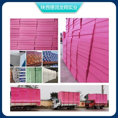 xps聚苯乙烯挤塑板厂家外墙隔热地暖保温板b2级阻燃聚苯板图4