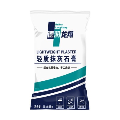 轻质抹灰石膏源头厂家内墙粉刷建筑专用石膏粉图5