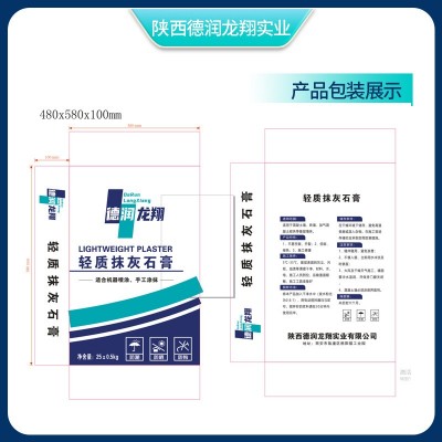 轻质抹灰石膏源头厂家内墙粉刷建筑专用石膏粉图4