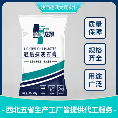 轻质抹灰石膏源头厂家内墙粉刷建筑专用石膏粉图2
