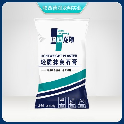 轻质抹灰石膏源头厂家内墙粉刷建筑专用石膏粉图3