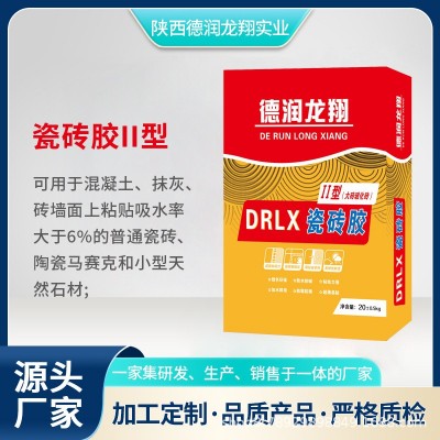 瓷砖胶II型 强力瓷砖胶瓷砖粘合剂瓷砖背胶大砖粘接级大理石水泥