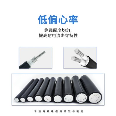 厂家直销国标YJLV铝芯电缆三相电线电缆铝电缆电力电缆电缆线yjlv图4