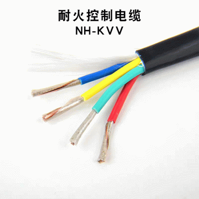 耐火多芯电线NHKVV-4*1.5 4*2.5 4*4 7*1.5 NHYJV5*6 5*4控制电缆图2