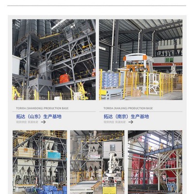 超细水泥灌浆料800目水泥注浆泵注浆专用微细水泥灌浆料生产厂家图4