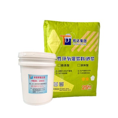 水性环氧砂浆生产厂家耐酸碱环氧树脂砂浆ecm环氧灌浆料厂家直供图5