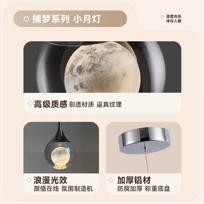 北欧卧室床头吊灯升降月球吊灯轻奢高级感氛围吊线灯入户吊灯图4