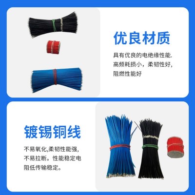定制10064铁氟龙电子线28awg电子连接线高温导线电子线材连接线图4