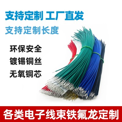 定制加工1015铁氟龙1332电子线3302高温编织线1569 1430 3132硅胶图2