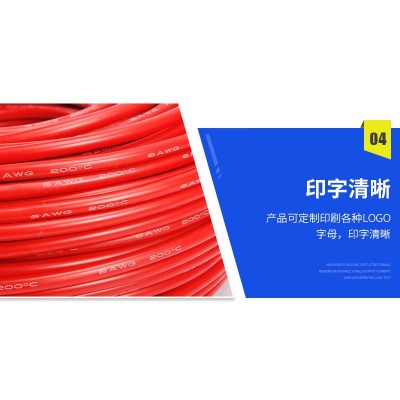 新能源特软硅胶线0-30AWG锂电池航模插头充换电线耐高温 硅胶线图2