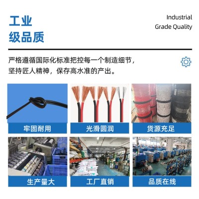 工厂直销2468红黑双并线电子线平行电线双排线端子线电源线图2