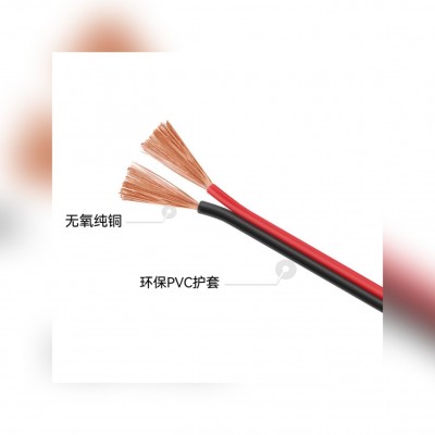 工厂直销2468红黑双并线电子线平行电线双排线端子线电源线图5