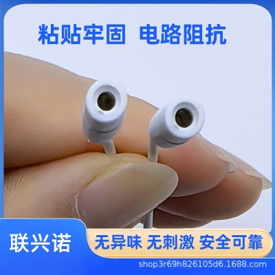 厂家直销自粘电极线碳纤维尾巴线 电极线按摩仪导线尾巴线碳纤维图2