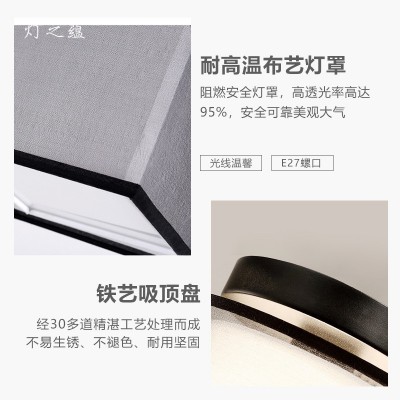 新中式吸顶灯中国风客厅灯长方形简约现代大气餐厅卧室灯套餐灯具图4