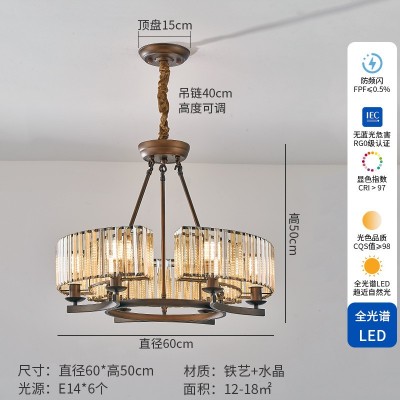 美式复古客厅灯法式水晶大厅主灯美拉德卧室吊灯轻奢餐厅中山灯具图4