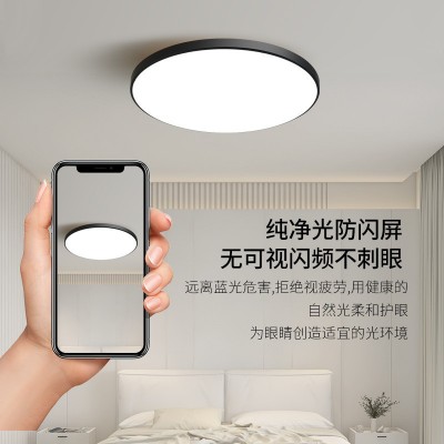 超薄三防吸顶灯led客厅灯简约卧室灯阳台厨卫走廊过道灯中山灯具图4