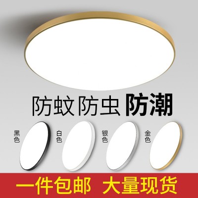 超薄三防吸顶灯led客厅灯简约卧室灯阳台厨卫走廊过道灯中山灯具图1