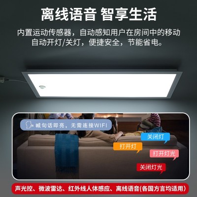 人体感应吸顶灯led智能三色方形面板灯楼梯间走廊阳台超薄三防灯图3