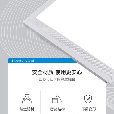 人体感应吸顶灯led智能三色方形面板灯楼梯间走廊阳台超薄三防灯图4