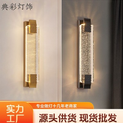 后现代轻奢水晶壁灯客厅背景墙玄关过道楼梯装饰灯简约卧室床头灯
