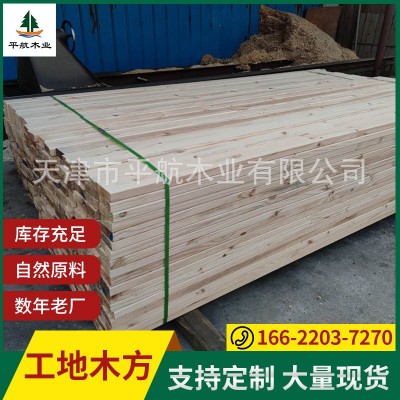 厂家供应 自用木方 工地木方 木板材 批发 建筑木方