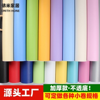 简约纯色自粘墙纸加厚防水客厅卧室教室幼儿园壁纸墙贴素色即时贴图4