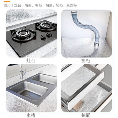 厨房防油贴纸铝箔纸锡纸加厚灶台耐高温防水墙贴橱柜防潮自粘墙纸图3