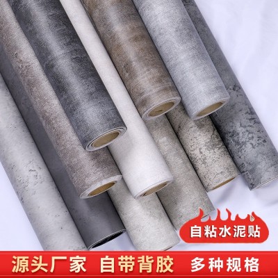 水泥墙纸灰色墙贴纸工业风壁纸店铺展会装饰纸贴工厂批发自粘防水图2