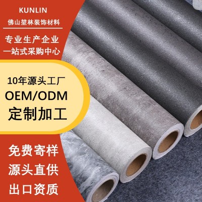跨境自粘PVC水泥灰工业风壁纸防水防潮防霉加厚墙纸翻新背景墙
