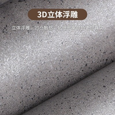 跨境自粘PVC水泥灰工业风壁纸防水防潮防霉加厚墙纸翻新背景墙图2