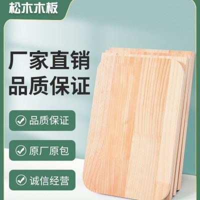 批发原木板多规格家装松木板松木原木拼板实木diy木板材装饰木料图2