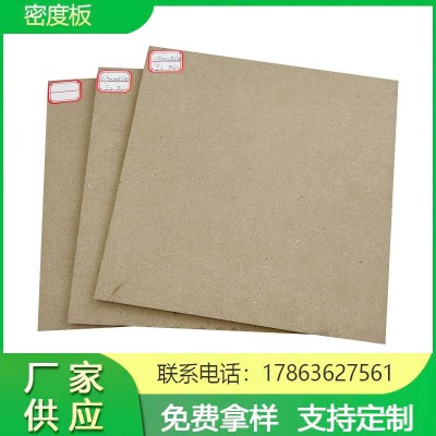 厂家供应9mm低中高密度晶瓷画装饰画相框背板灯箱背板华丽冷贴