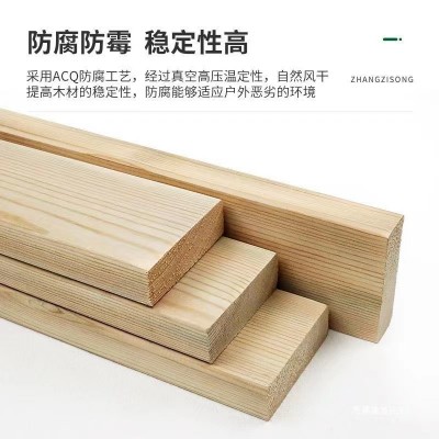 防腐木条4米长地板建筑户外公园用室外复古碳化木材深度材料厂家图2