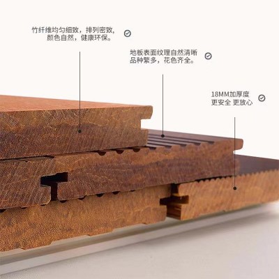 竹木地板室外耐用高耐重竹防腐实木木板户外公园木材栈道厂家批发图4