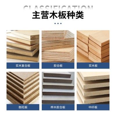 FSC白蜡木板材橡胶木芯白蜡木面三层复合柜门板 定尺寸规格桌面板图2