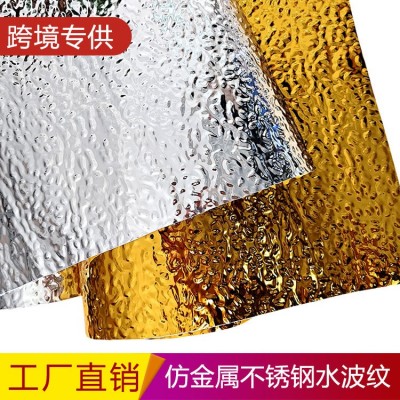 仿金属不锈钢金银色镜面水波纹装饰膜婚庆餐厅酒店KTV背景墙贴膜