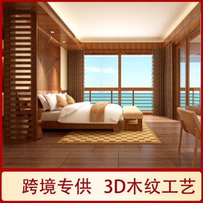 木纹装饰膜自粘墙纸防水防潮门桌子家具翻新改色膜工程批发贴纸图2