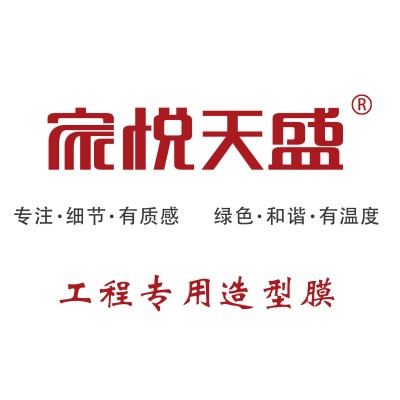 特厚韩版木纹贴纸防水导气槽护墙板密度板工程酒店家具翻新造型膜图4