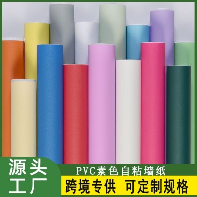 定制纯色贴纸幼儿园儿童卧室背景墙翻新墙纸展柜护墙板工程装饰膜