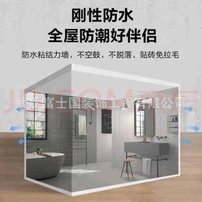 雨虹防水100通用型防水浆料厨房卫生间防水涂料墙面防水防潮18kg图4