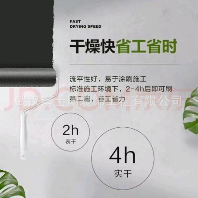 雨虹防水100通用型防水浆料厨房卫生间防水涂料墙面防水防潮18kg图5