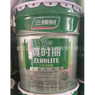 三棵树真时丽乳胶漆 净味新升级 内墙乳胶漆 工商装适用抗甲醛图2