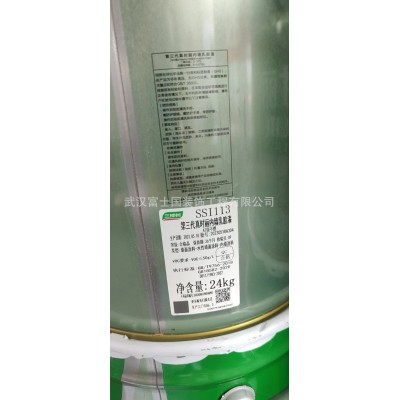 三棵树真时丽乳胶漆 净味新升级 内墙乳胶漆 工商装适用抗甲醛图5