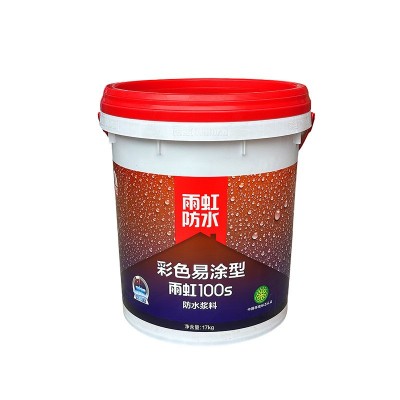 东方雨虹100S彩色易涂型防水防渗浆料室内卫生间地面防漏涂料图2