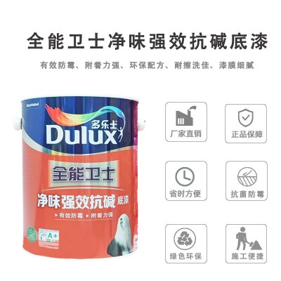 多乐士正品 全能卫士净味强效抗碱底漆内墙家用环保清味净醛涂料图3